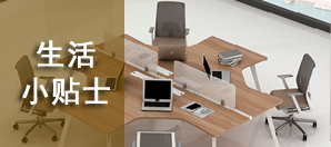 东莞全屋家具定制