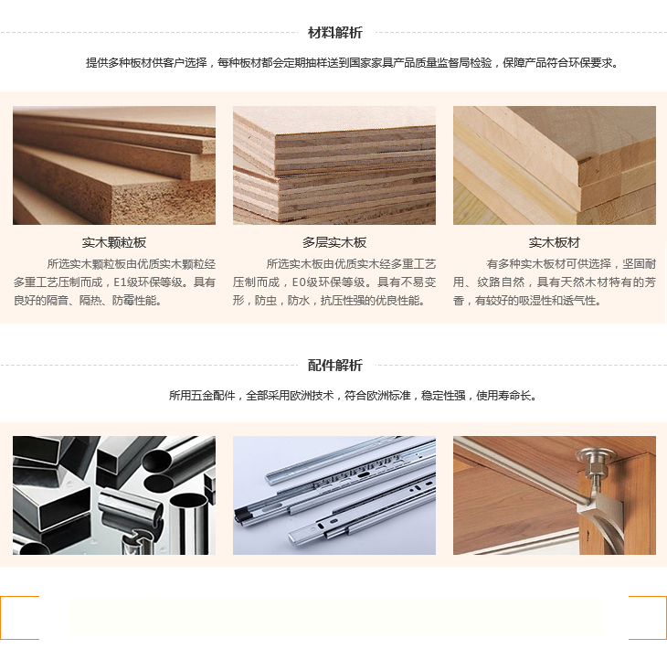 东莞全屋家具定制