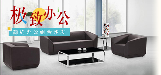 东莞办公家具定制