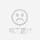 会议室应该怎样定做办公家具？